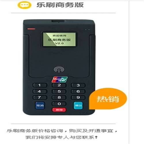樂刷電簽產(chǎn)品有什么優(yōu)勢？