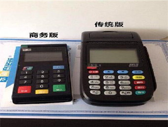 樂刷所有的儲蓄卡都可以作為商戶的結算銀行卡嗎？