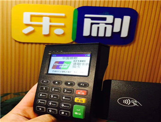 樂刷官網(wǎng)POS機(jī)安全嗎？