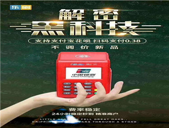 pos機哪個牌子好？