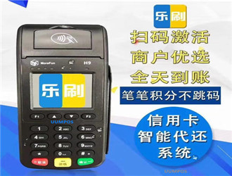 pos機怎么快速推廣？