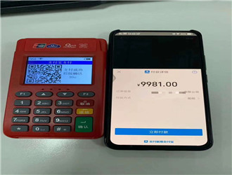 pos機(jī)一清機(jī)什么意思？