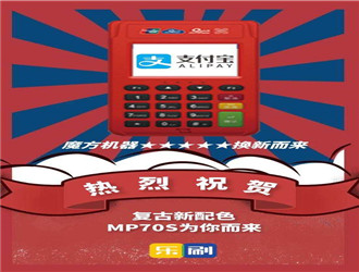 養卡用什么樣的pos機？