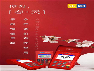 大pos機容易提額嘛？