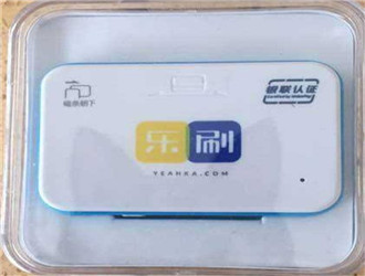 樂刷能在境外用嗎？