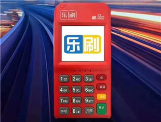 樂刷大POS穩(wěn)定嗎？