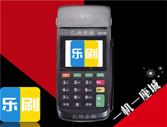 POS機(jī)刷卡為什么會(huì)降額的原因