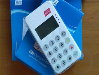  pos機刷信用卡手續費怎么扣掉？